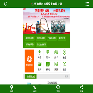 油菜籽榨油机