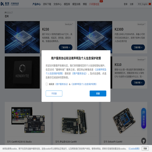 勘智开发者社区