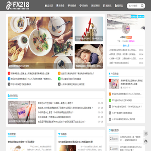 218信息网