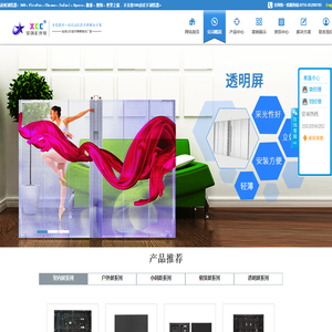深圳LED显示屏厂家