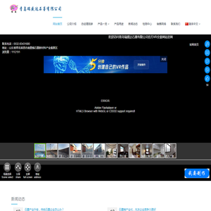 石墨