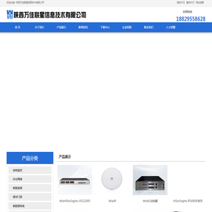 首页