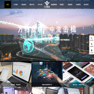 小程序开发
