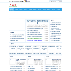 关注网