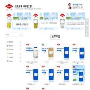 无泡表面活性剂厂家