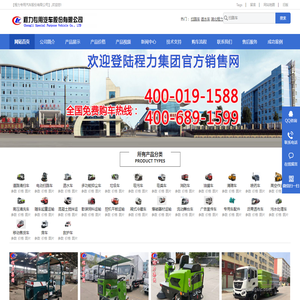扫路车