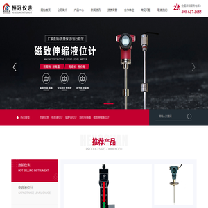 国产医疗设备公司,医疗器械代理,全数字超声设备,蓝韵集团