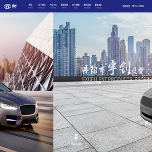 模型,模具,橡胶零件,塑料零件,汽车灯具配件