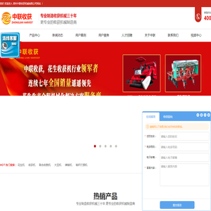 玉米收割机