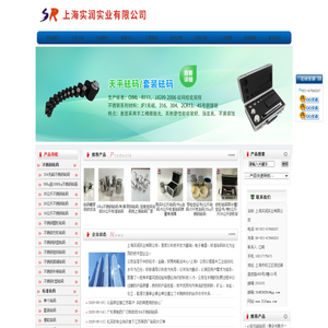 砝码,标准砝码厂,天平砝码价格,铸铁砝码,无磁不锈钢砝码