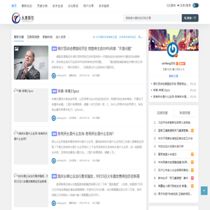 永康市丽孜网络科技有限公司