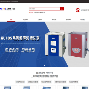上海科导超声仪器有限公司
