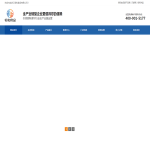半成品菜