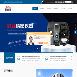 维萨拉露点仪,美国蒙拿多频闪仪,福禄克过程校验仪
