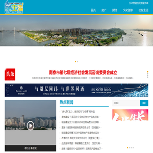 乐生活