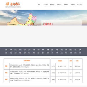 <font color='#ff7200'>网页设计</font>与制作