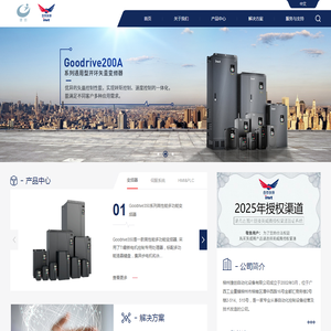 柳州捷创自动化设备有限公司