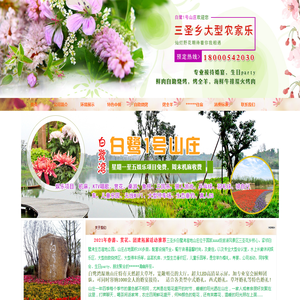 首页