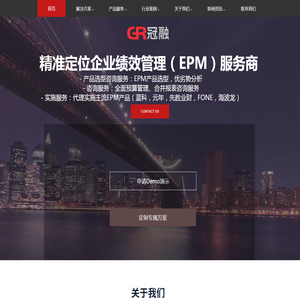 上海冠融盈科