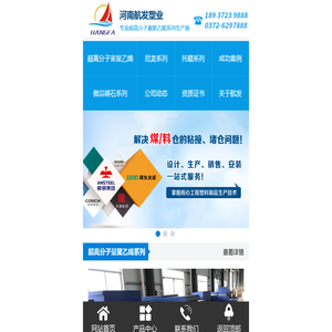 网站首页