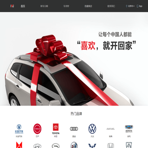 易鑫金融