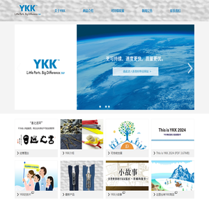 YKK