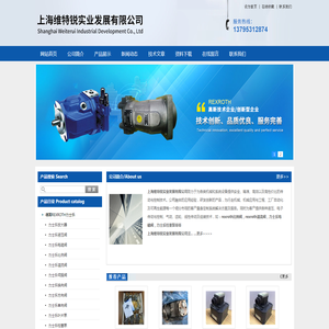 Rexroth比例阀,Rexroth溢流阀,力士乐电磁阀,力士乐柱塞泵,Rexroth上海办事处