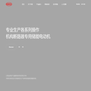 全自动磨床