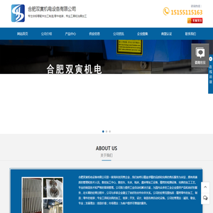合肥数控加工