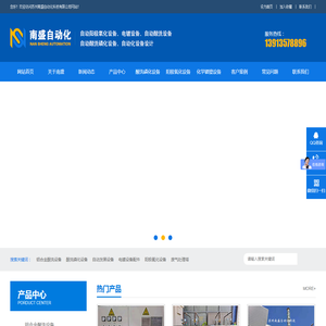 化学镍设备