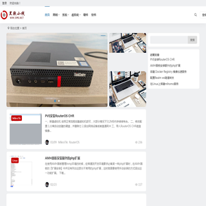 黑软小栈