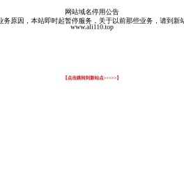 租迅雷会员