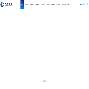 青海九方建设集团有限公司