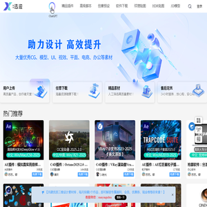 迅迎网