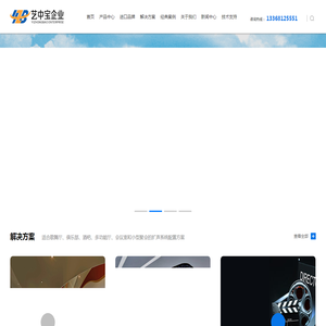 重庆专业音响