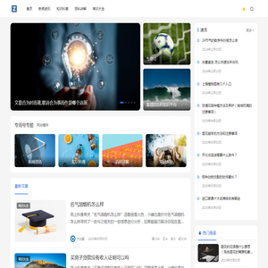 专用号