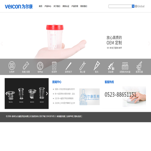 医用吸管,一次性培养皿,标本杯,检验耗材厂家