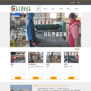 沭阳高见国际贸易有限公司
