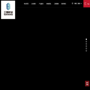 山东三豪胶业