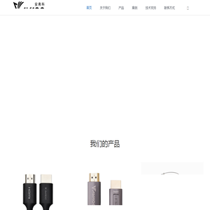 赞和（上海）实业发展有限公司
