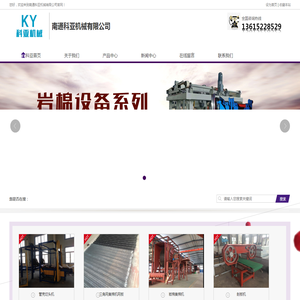 南通科亚机械有限公司