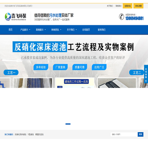 水力旋流网格絮凝装置