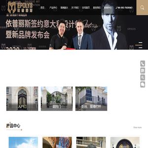 福建尊雅工贸有限公司