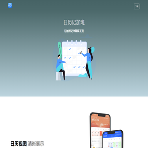 锋从管理后台