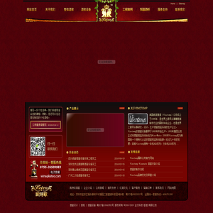 凯特欧酒窖设计