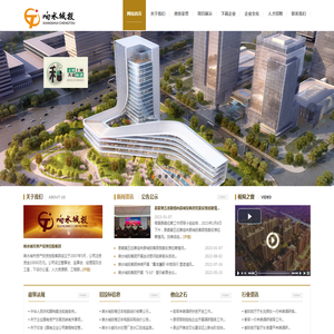 响水城市资产投资控股集团有限公司