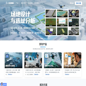 中科图新