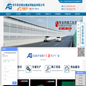 声屏障价格