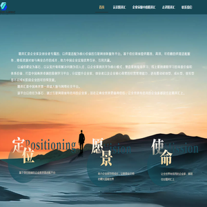 精英汇