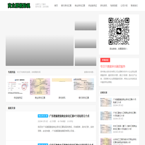 贵阳商业银行电子承兑汇票贴现